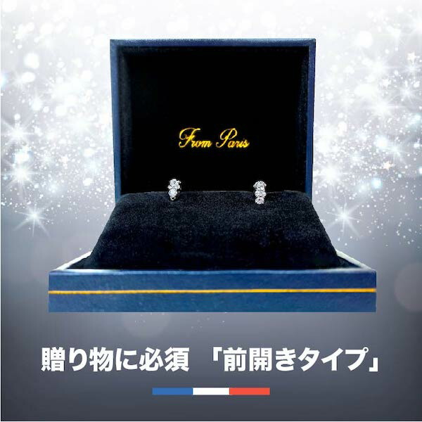 プレゼント ピアス 彼女 金属アレルギー 30代 金属アレルギー フレンチジュエリー ギフト用 高級紙メッセージカード付き プレゼント 記念日プレゼント 誕生日 フープ 結婚記念日 妻 誕生日 40代 サプライズ 誕生日プレゼント クリスマス パリから届くジュエリー 新品 プレゼント ピアス 彼女 金属アレルギー 30代 金属アレルギー フレンチジュエリー ギフト用 高級紙メッセージカード付き プレゼント 記念日プレゼント 誕生日 フープ 結婚記念日 妻 誕生日 40代 サプライズ 誕生日プレゼント クリスマス パリから届くジュエリー 新品