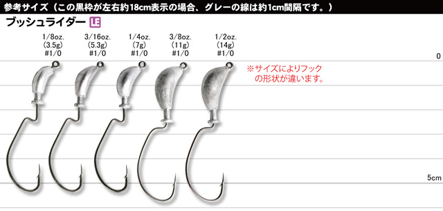 楽天市場 カルティバ ブッシュライダー Jh 37 1 0 ジグヘッド オーナー フィッシングスクエア 楽天市場店