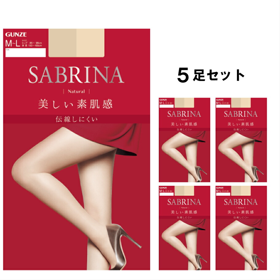 楽天市場】グンゼ ストッキング セット 赤 お買い得 安い
