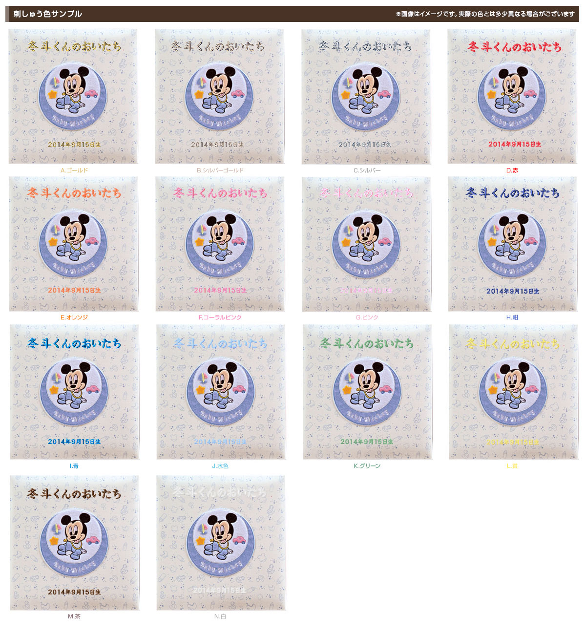 ポイント5倍 刺繍名入れ代込み アルバム ベビー ナカバヤシ ディズニー 誕生用 フエルアルバム ベビーミッキー フレンズ ミッキー Lサイズ ア Lb 617 1 Disneyzone 出産祝い 写真 大容量 101 105 ましかく スクエア Ocrmglobal Com