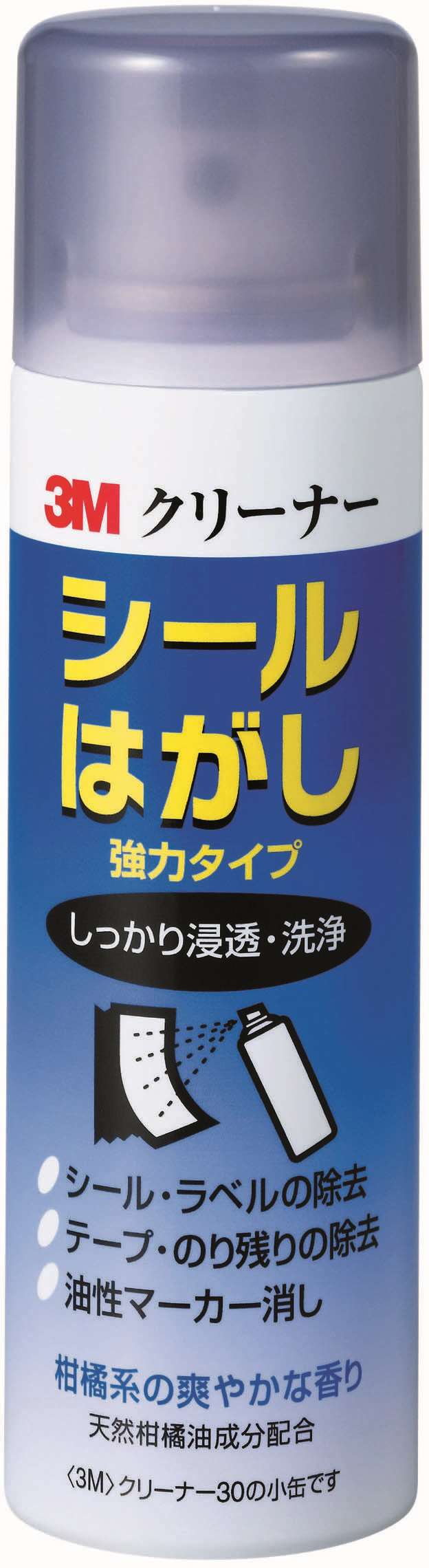 スリーエム ジャパン CLEANER30 クリーナー ３３０ｍｌ ハードな洗浄力 Seasonal Wrap入荷