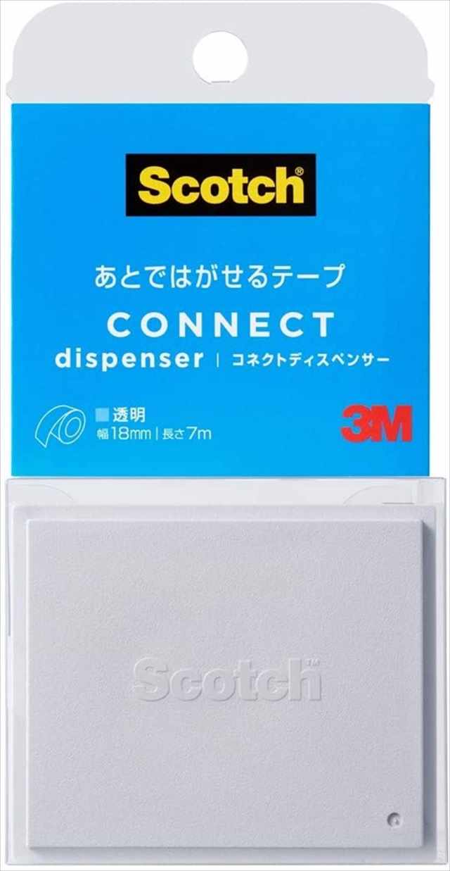 楽天市場】3M スコッチ? あとではがせるテープ コネクトディスペンサー CA15-CDS スコッチ CA15-CDS(10) スリーエム :  富士文具オンラインショップ