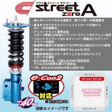 送料無料 一部離島除く 車高調 Cusco クスコ 車高調 パーツ 車高調整キット Street サスペンション Zero 都内で A 車用品 ストリート ゼロエー スバル インプレッサ Wrx Sti 07 Grb Grf Grf フジ スペシャルセレクション Easygiftfood Com