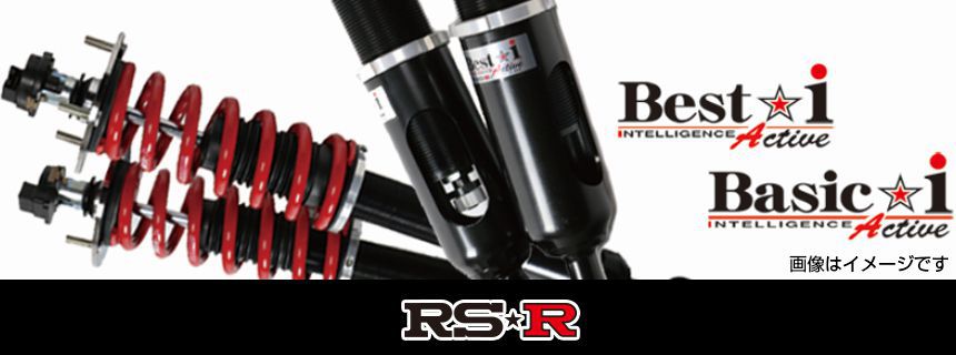 RS-R RSR 車高調 ベストi アクティブ RX200t AGL20W H28/8-H29/1 BIT298MA 送料無料(一部地域除く)|フジ スペシャルセレクション