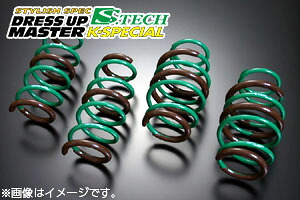 【着日指定不可】TEIN テイン スプリング S.TECH K-SPECIAL (エス・テク ケイスペシャル) ダイハツ ミラ イース LA350S SKD82-K1B00 送料無料(一部地域除く)|フジ スペシャルセレクション