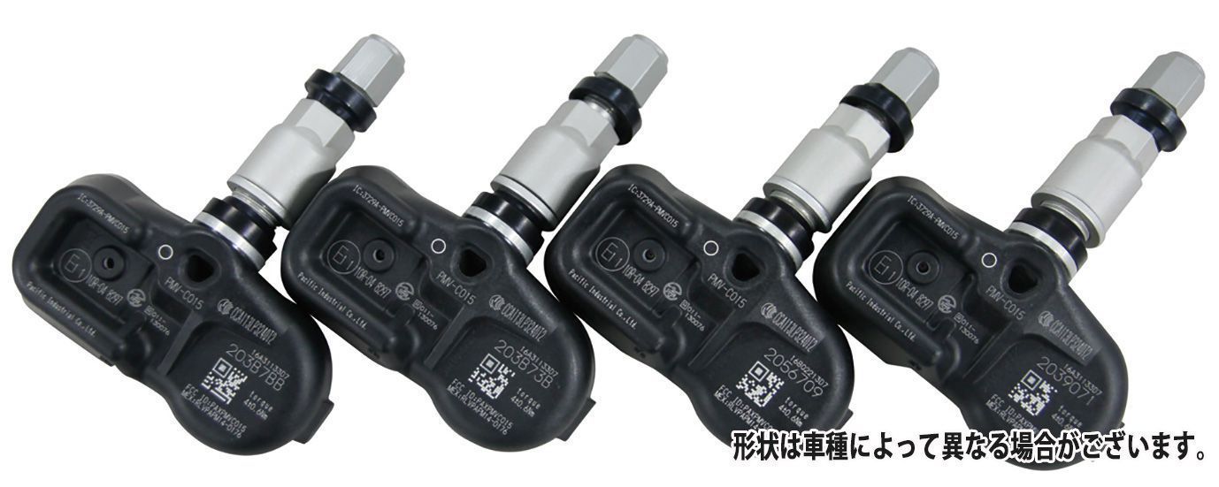 楽天市場 Toyota純正 タイヤ空気圧警報システム Tpws 1台分 レクサスlx Rx Lc Ls Ux用 Tpms フジ スペシャルセレクション