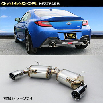 取付店への発送で送料無料 GANADOR ガナドール マフラー Vertex sports R3/7～ ZD8 BRZ GDS-416PO (個人宅・沖縄離島は別途送料)｜フジ スペシャルセレクション