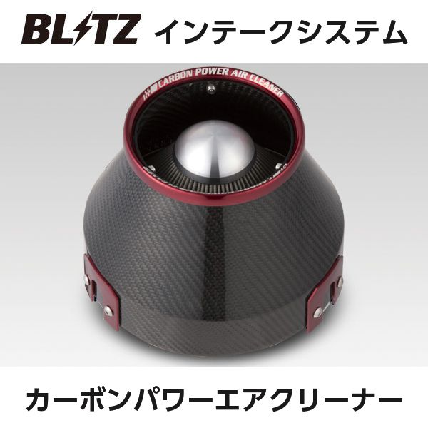 楽天市場】BLITZ ブリッツ カーボンパワーエアクリーナー トヨタ ソアラ(1991〜2001 30系 JZZ30) : フジ スペシャルセレクション