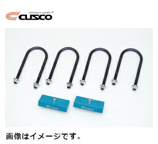 CUSCO クスコ ダウンブロックキット 1inch トヨタ ハイエース GDH201V 918 DBS 10 送料無料(一部地域除く)