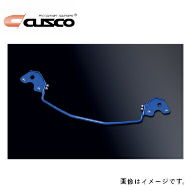 CUSCO クスコ リヤ・スタビバー ミツビシ eKワゴン B33W 2A4 311 B16 送料無料(一部地域除く)|フジ スペシャルセレクション