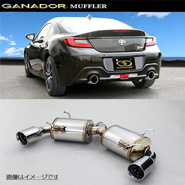 取付店への発送で送料無料 GANADOR ガナドール マフラー Vertex sports R3/7～ ZN8 GR86 GDS-416PO (個人宅・沖縄離島は別途送料)