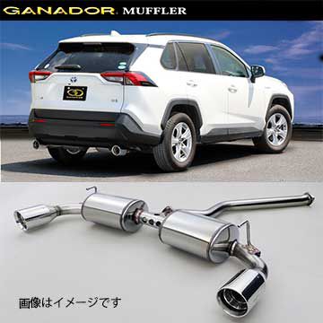 取付店への発送で送料無料 GANADOR ガナドール マフラー Vertex 4WD/SUV H31/4～ 6AA-AXAH54 RAV4 GVE-043PO (個人宅・沖縄離島は別途送料)