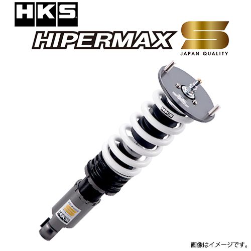 楽天市場 送料無料 沖縄 離島除く Hks Hipermax S ハイパーマックスs 車高調 サスペンションキット トヨタ ヴェルファイア Ggh30w At210 フジ スペシャルセレクション