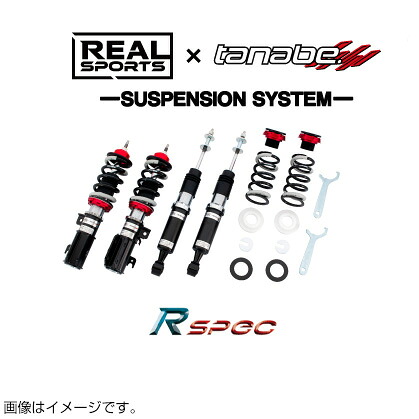 TANABE タナベ 車高調 REALSPORTS×TANABE SUSPENSION R-SPEC リアルスポーツ×タナベ 車高調 サスペンション アールスペック S660 JW5 2015/4-2020/1 RSJW5RSK 送料無料(一部地域除く)