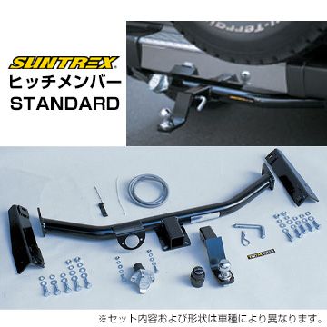 くつろぎカフェタイム SUNTREX（サントレックス）STD スチール