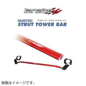 送料無料(一部離島除く TANABE タナベ SUSTEC STRUT TOWER BAR サステック ストラットタワーバー スズキ ワゴンR MH23S NSS10