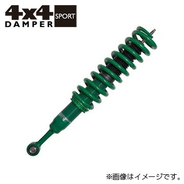 【着日指定不可】TEIN テイン 車高調 4x4 DAMPER SPORT（フォーバイフォーダンパー スポーツ） トヨタ ハイラックス GUN125 VSBFJ-F1SA2 送料無料(一部地域除く) 57,299円