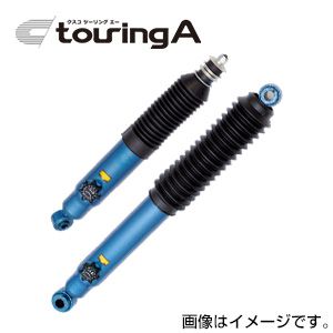 CUSCO クスコ ショックアブソーバー touring A ツーリング エー トヨタ ハイエース(2004~ 200系 ) 918 65T FA 送料無料(一部地域除く)|フジ スペシャルセレクション