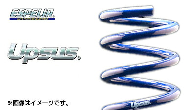 ESPELIR エスペリア UPSUS アップサス レクサス UX MZAH10 X-7558 送料無料(一部地域除く)