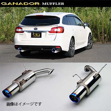 取付店への発送で送料無料 GANADOR ガナドール マフラー Vertex sports H26/6～ DBA-VMG レヴォーグ VRE-041BL (個人宅・沖縄離島は別途送料)｜フジ スペシャルセレクション 63,195円