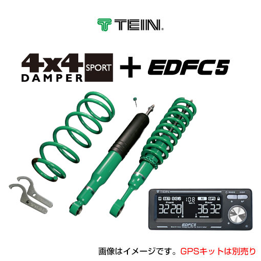 【着日指定不可】 TEIN テイン 車高調 4x4 DAMPER SPORT + EDFC5セット トヨタ ランドクルーザー プラド GRJ150W VSTG0-F1SS2 + EDK04-R6655 + EDK05-12120 + EDK08-P8514-12 + EDK08-P8514-12 送料無料(一部地域除く)|フジコーポレーション
