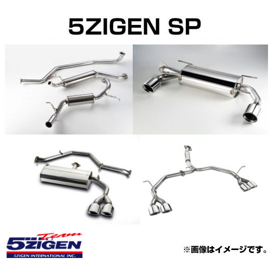5ZIGEN ゴジゲン マフラー SP [エスピー] マフラー トヨタ ハイエース(2004～ 200系 TRH200V) SP2031-N 送料無料(一部地域を除く)｜フジコーポレーション