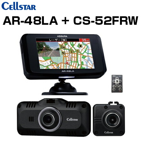 セルスター ドライブレコーダCS-52FRW&GDO-28 GDO-28 別体カメラ（セルスター製ドライブレコーダー専用