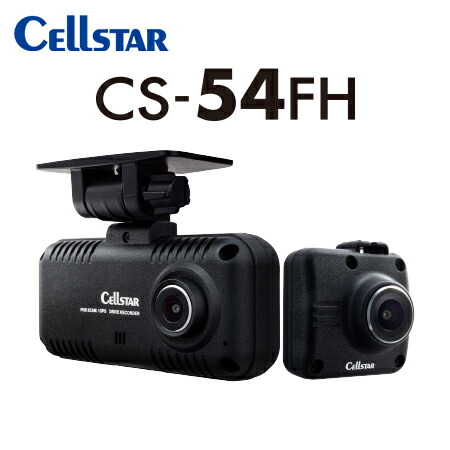 【新品未開封】セルスター 前後2カメラドラレコ CS-93FH 200万画素 Amazon | セルスター ドライブレコーダー 前後2カメラ CS-93FH