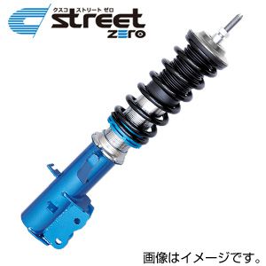 CUSCO クスコ 車高調 street ZERO ストリート ゼロ トヨタ プリウス(2015~ 50系 ZVW55) 1A2 62P CBF 送料無料(一部地域除く)|フジコーポレーション