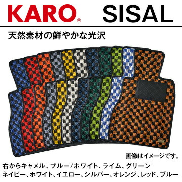 KARO/カロ フロアマット SISAL/シザル RENAULT/ルノー ルーテシア ルノー・スポール(左)/BL7X 品番：1595 KARO⁄カロ フロアマット SISAL⁄シザル RENAULT⁄ルノー カングー(右