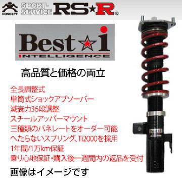 送料無料 一部離島除く Bim400m Rs R 車用品 Rsr アールエスアール 車高調 サスペンション Cx 3 15 ベストi Rsr Best I マツダ ランキング1位