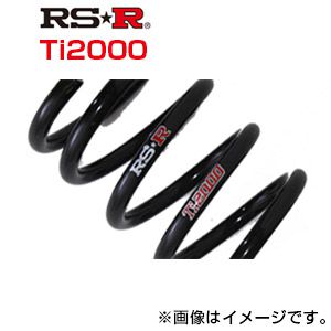 送料無料（一部離島除く） S650TW RS-R RSR アールエスアール Ti2000 ダウンサス スズキ エブリィワゴン(2015〜 DA17W)