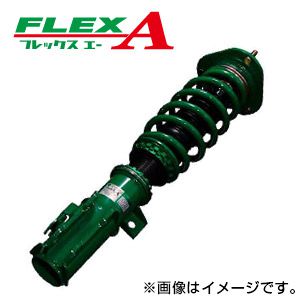 大好評販売中の 着日指定対応不可 送料無料 一部離島除く Tein テイン 車高調 Flex A フレックスa ニッサン ステージア 01 04 M35系 Pnm35 人気の春夏 の 大好評販売中の 着日指定対応不可 送料無料 一部離島除く Tein テイン 車高調 Flex A フレックスa ニッサン ステージア 01 04 M35系 Pnm35 人気の春夏 の
