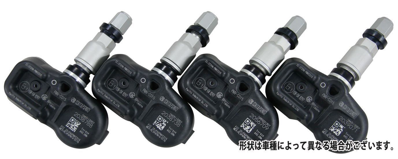 楽天市場】TOYOTA純正 タイヤ空気圧警報システム（TPWS） 1台分（マジェスタHV用） TPMS : フジコーポレーション