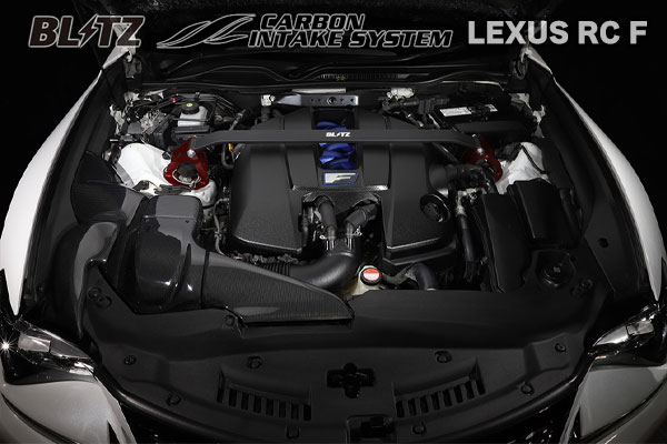 BLITZ ブリッツ カーボンインテークシステム LEXUS RC F 2014/10-2019/05、2019/05- USC10 27020 送料無料(一部地域除く)
