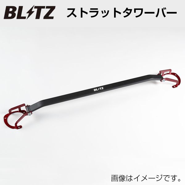 KKさん専用 楽天市場】BLITZ ブリッツ ストラットタワーバー レッド リア用