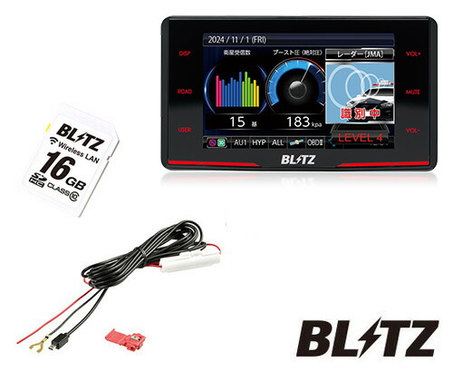 ブリッツ レーダー探知機  TL311R　直接配線コードのセット 楽天市場】ブリッツ BLITZ レーダー探知機 電源直結コード 直接