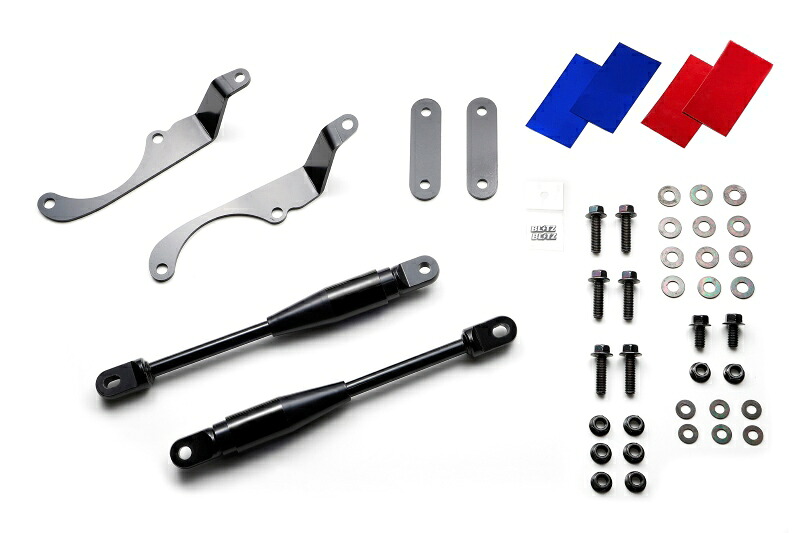 BLITZ ブリッツ B-MCB フロント モーションコントロールビーム スバル BRZ 2021年8月～ ZD8 92222 送料無料(一部地域除く)