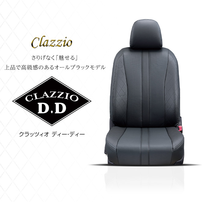 のどごし生 65本セット 再生産】(N) 98695 近畿日本鉄道 80000系（ひのとり・6両編成