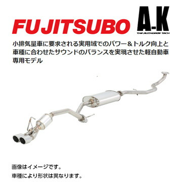 ジムニー JB23W フジツボ マフラー A-K /FUJITSUBO FUJITSUBO】オーソライズ A-K｜JB23W ジムニー (Jimny) ターボ (TUBO