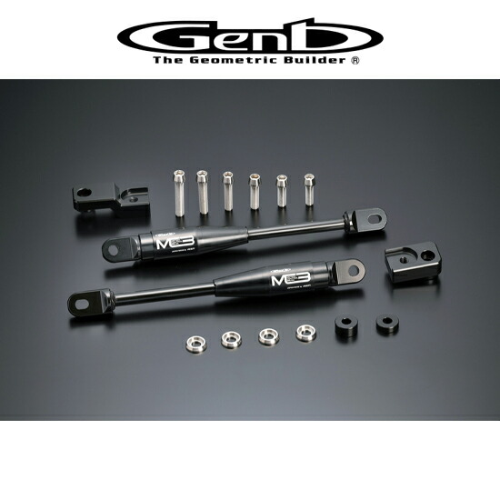 Genb 玄武 ゲンブ モーションコントロールビーム(フロントシートフレーム) ハイエース 200系 OMBSFH 送料無料(一部地域除く)
