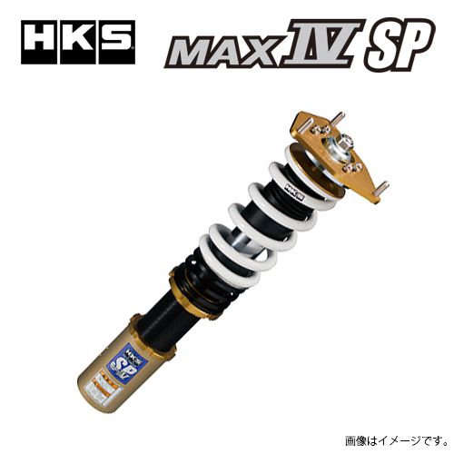 送料無料 沖縄 離島除く Hks Hipermax 車高調整キット Iv サスペンション Sp ハイパーマックスiv サスペンションキット サスペンションキット Sp 車高調 Ct9a ミツビシ ランサーエボリューション9 Am002 超人気の