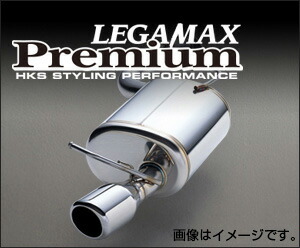 取付店への発送で送料無料 HKS リーガマックスプレミアム マフラー スバル XV GP7 32018-AF012 (個人宅・沖縄離島は別途送料)|フジコーポレーション