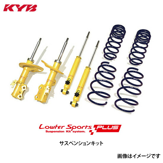カヤバ ローファースポーツプラス タント LA600S 2WD KYB カヤバ ローファースポーツプラスキット タント LA600S FF