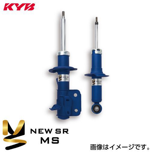 KYB カヤバ ニューエスアール エムエス トヨタ 86(2012~ DBA-ZN6 ZN6) MS-55049210 送料無料(一部地域除く)|フジコーポレーション
