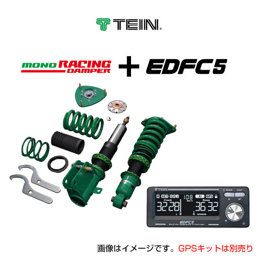 【着日指定不可】 TEIN テイン 車高調 MONO RACING + EDFC5セット ニッサン スカイライン BNR34 VSN68-K1LS3 + EDK04-R6655 + EDK05-12120 送料無料(一部地域除く)