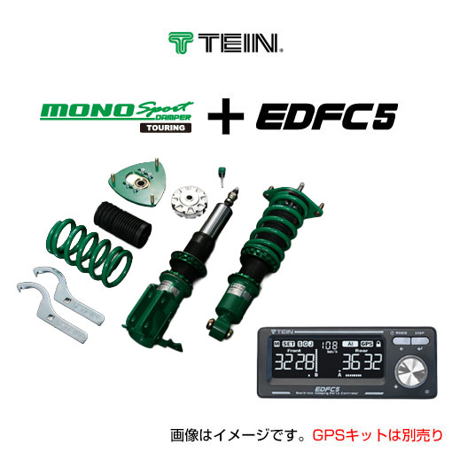 【着日指定不可】 TEIN テイン 車高調 MONO SPORT TOURING + EDFC5セット トヨタ クラウン GWS224 GSTH6-71AS3 + EDK04-R6655 + EDK05-12120 送料無料(一部地域除く)｜フジコーポレーション