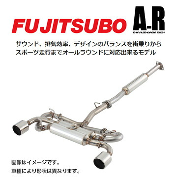 FUJITSUBO フジツボ A-R typeS タイプS マフラー トヨタ 86(2012～ ZN6 ZN6) 560-23112 送料無料(一部地域除く)
