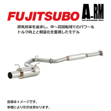 楽天市場】FUJITSUBO フジツボ A-RM マフラー スズキ スイフト