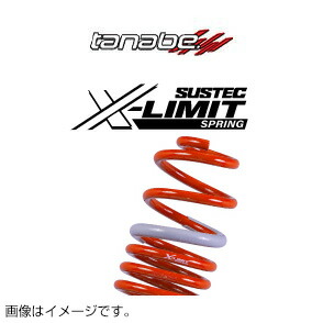 TANABE タナベ カスタムスプリング SUSTEC X-LIMIT SPRING サステック クロスリミット スプリング ロッキー A210S 2019/11- A210AXK 送料無料(一部地域除く)